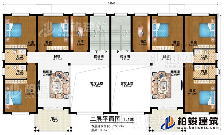 二層：2客廳上空、2樓梯間、2過道、2起居室、6臥室、2公衛(wèi)、2內衛(wèi)、2陽臺