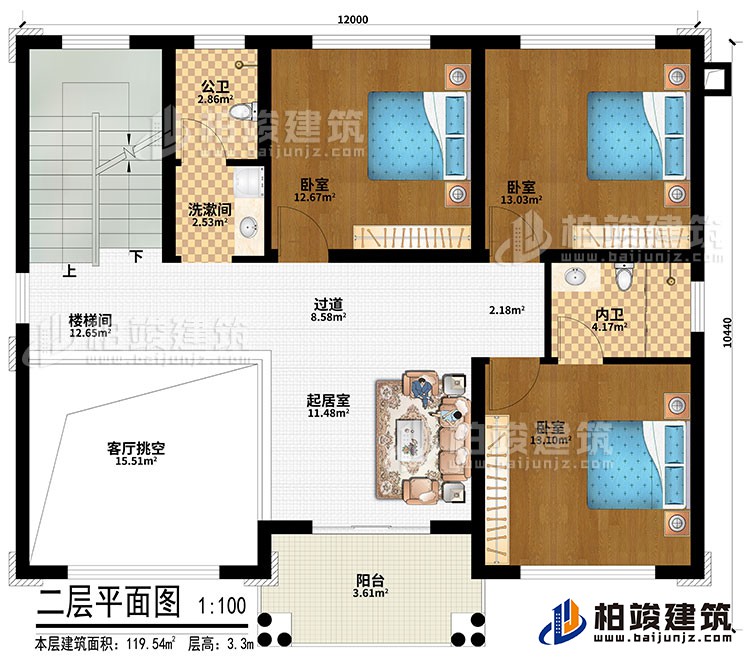 二層:樓梯間、客廳挑空、過(guò)道、起居室、3臥室、公衛(wèi)、內(nèi)衛(wèi)、洗漱間、陽(yáng)臺(tái)