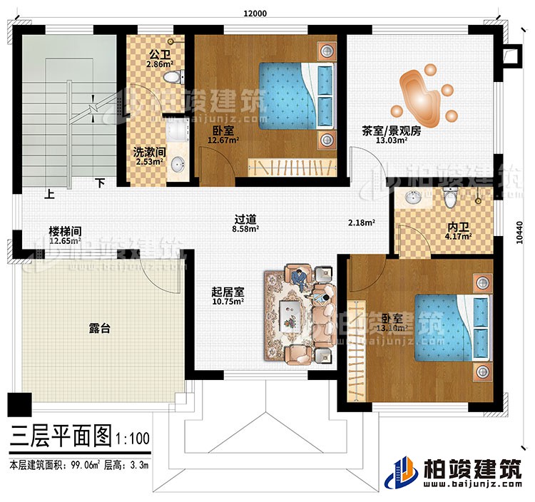 三層：樓梯間、過(guò)道、起居室、2臥室、茶室/景觀房、公衛(wèi)、內(nèi)衛(wèi)、洗漱間、露臺(tái)