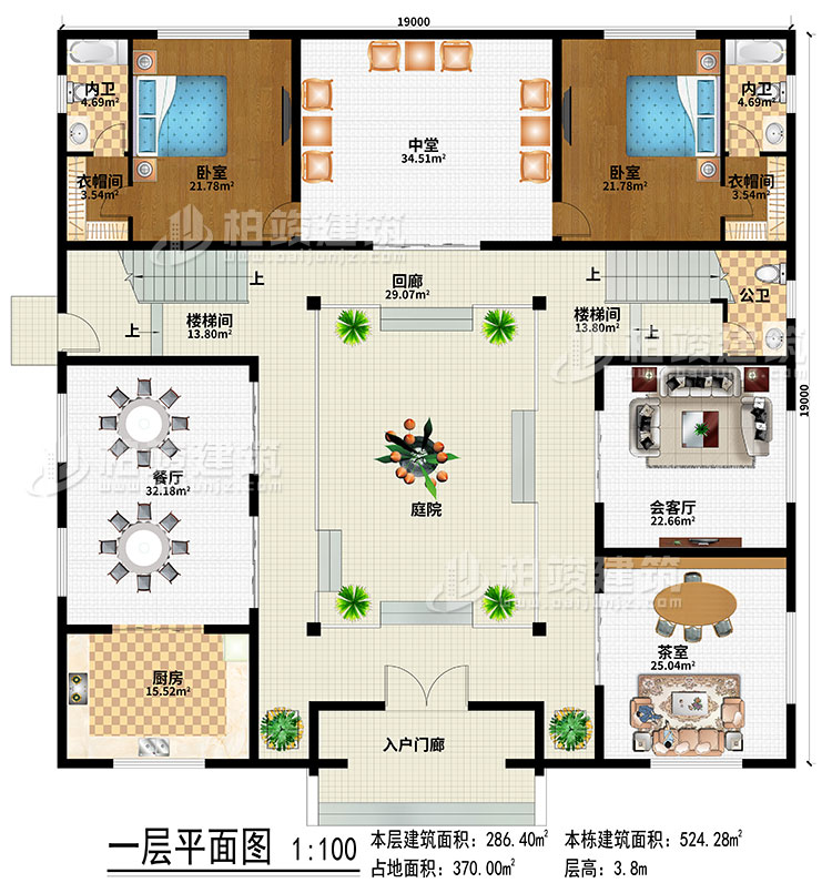 一層：入戶門廊、庭院、回廊、中堂、餐廳、廚房、茶室、會客廳、2樓梯間、公衛(wèi)、2內(nèi)衛(wèi)、2臥室、2衣帽間