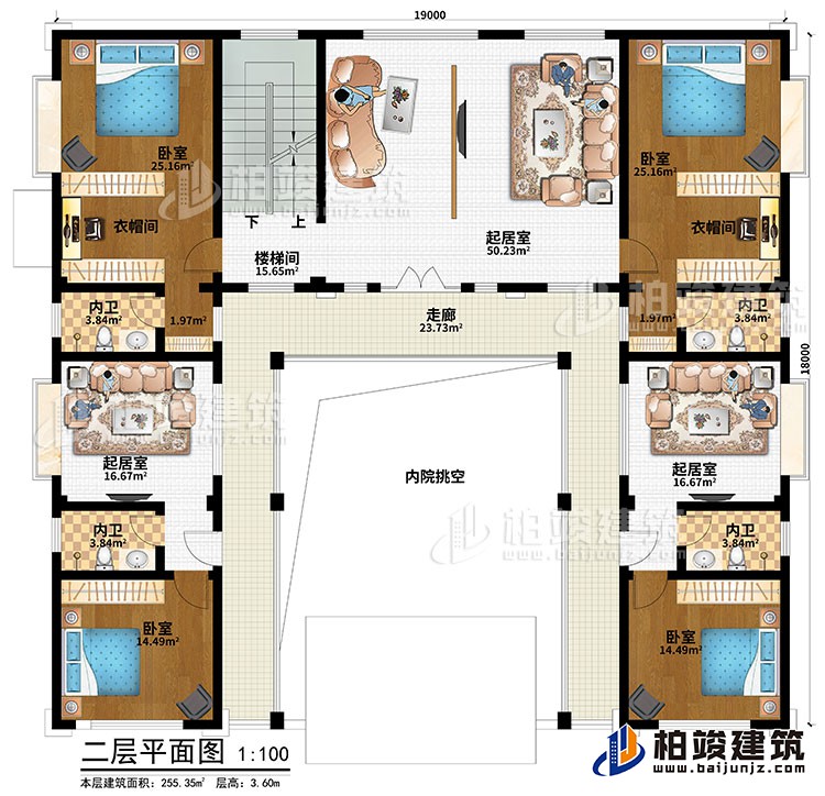 二層：樓梯間、走廊、內(nèi)院挑空、起居室、4臥室、2衣帽間、3起居室、4內(nèi)衛(wèi)