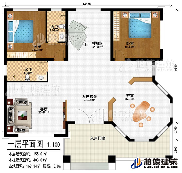 一層：入戶門廊、入戶玄關(guān)、客廳、茶室、2臥室、樓梯間、公衛(wèi)、內(nèi)衛(wèi)