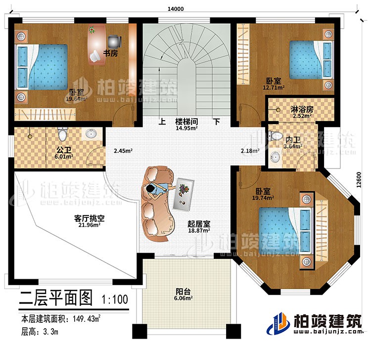 二層：樓梯間、起居室、客廳挑空、3臥室、書房、公衛(wèi)、內(nèi)衛(wèi)、淋浴房、陽臺