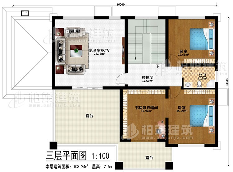三層：影音室/KTV、樓梯間、2臥室、書房兼衣帽間、2露臺、公衛(wèi)