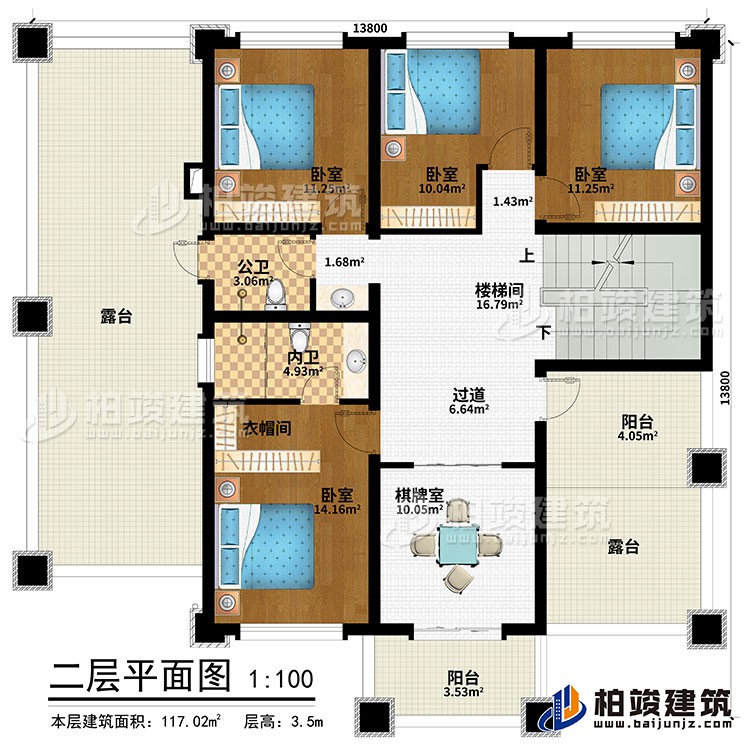 二層：樓梯間、過道、4臥室、公衛(wèi)、內(nèi)衛(wèi)、衣帽間、2露臺、2陽臺、棋牌室