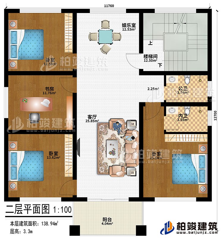 二層：客廳、娛樂(lè)室、樓梯間、3臥室、書(shū)房、公衛(wèi)、內(nèi)衛(wèi)、陽(yáng)臺(tái)