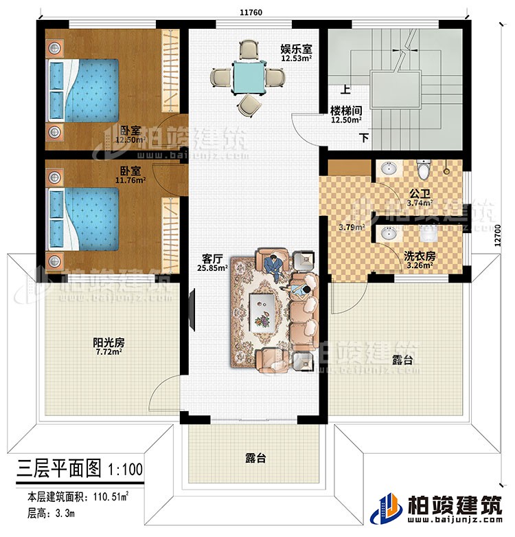 三層：客廳、娛樂(lè)室、樓梯間、2臥室、公衛(wèi)、洗衣房、陽(yáng)光房、2露臺(tái)