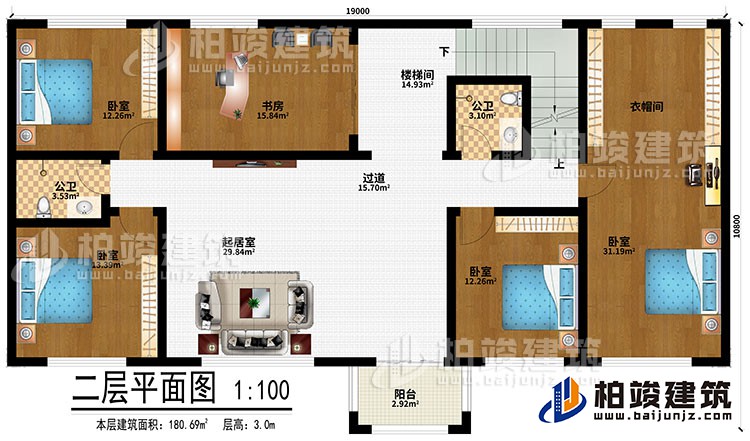 二層：起居室、樓梯間、過道、4臥室、衣帽間、2公衛(wèi)、陽臺