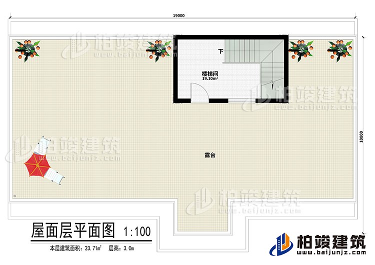 其他：樓梯間、露臺