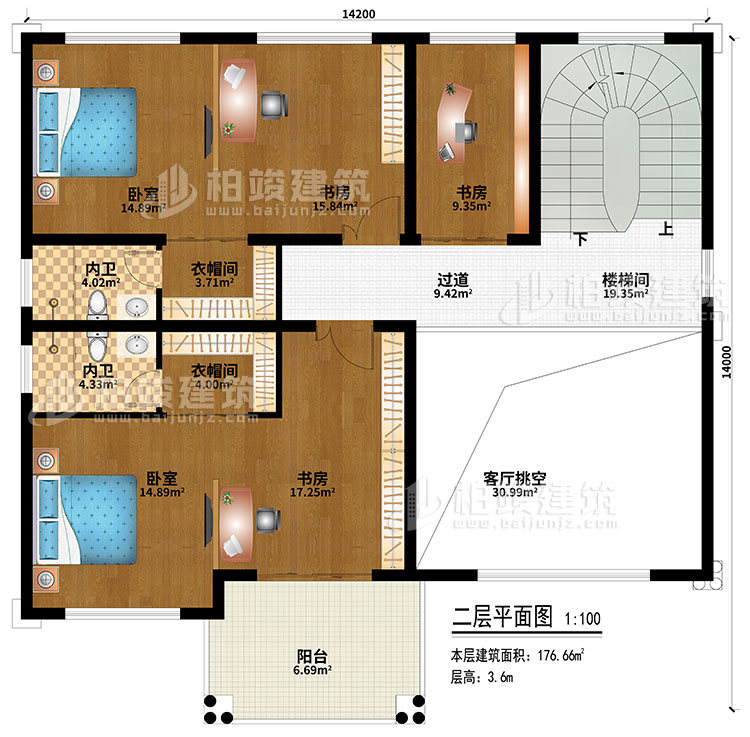 二層：樓梯間、過道、客廳挑空、2臥室、2衣帽間、3書房、2內(nèi)衛(wèi)、陽臺(tái)