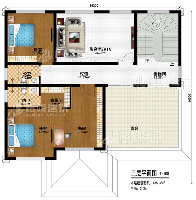 三層：2臥室、樓梯間、過道、影音室/KTV、衣帽間、公衛(wèi)、內(nèi)衛(wèi)、露臺(tái)