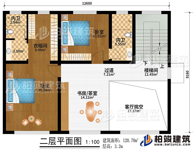 二層：書(shū)房/茶室、樓梯間、客廳挑空、過(guò)道、2臥室、衣帽間、2內(nèi)衛(wèi)