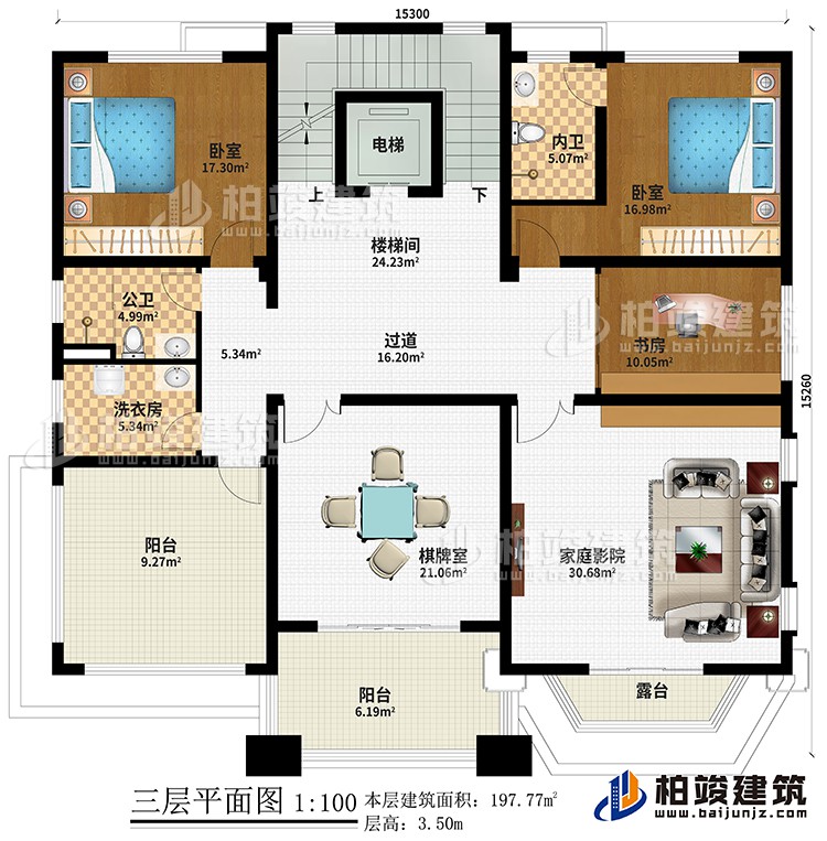三層：2臥室、樓梯間、過(guò)道、書房、洗衣房、棋牌室、家庭影院、公衛(wèi)、內(nèi)衛(wèi)、2陽(yáng)臺(tái)、露臺(tái)