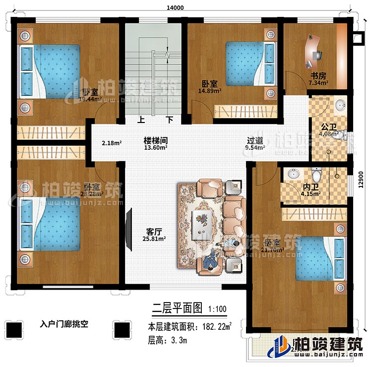 二層：樓梯間、客廳、過道、4臥室、書房、入戶門廊挑空、公衛(wèi)、內(nèi)衛(wèi)、陽臺