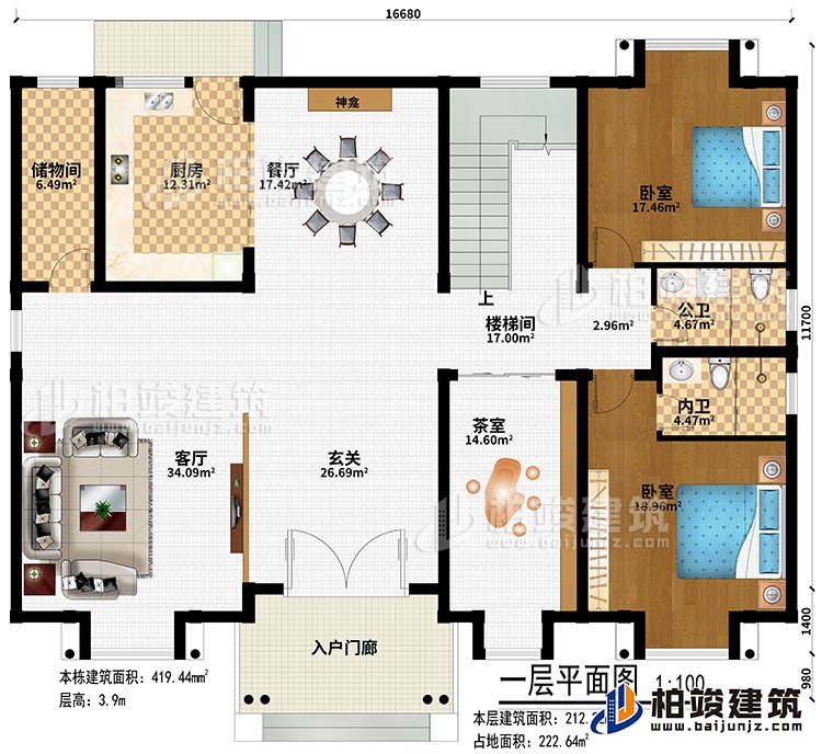 一層：入戶門廊、玄關(guān)、客廳、餐廳、廚房、神龕、儲物間、樓梯間、2臥室、茶室、公衛(wèi)、內(nèi)衛(wèi)
