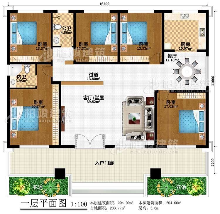 一層：2花池、入戶門廊、客廳/堂屋、過道、餐廳、廚房、5臥室、公衛(wèi)、內(nèi)衛(wèi)