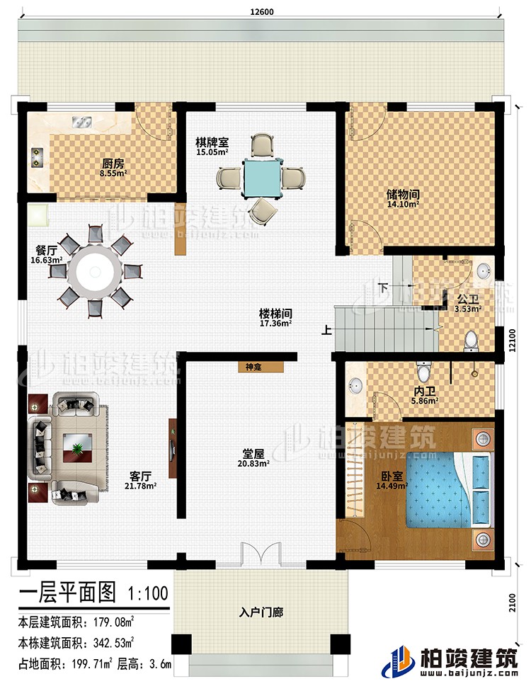 一層：入戶門(mén)廊、堂屋、神龕、客廳、餐廳、廚房、棋牌室、樓梯間、儲(chǔ)物間、臥室、公衛(wèi)、內(nèi)衛(wèi)