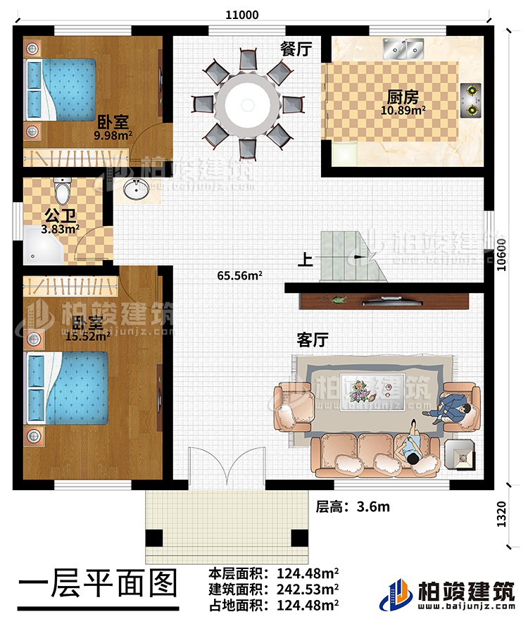 一層：客廳，餐廳，廚房，公衛(wèi)，2臥室