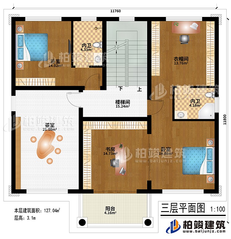 三層：樓梯間、茶室、2臥室、書房、衣帽間、陽臺