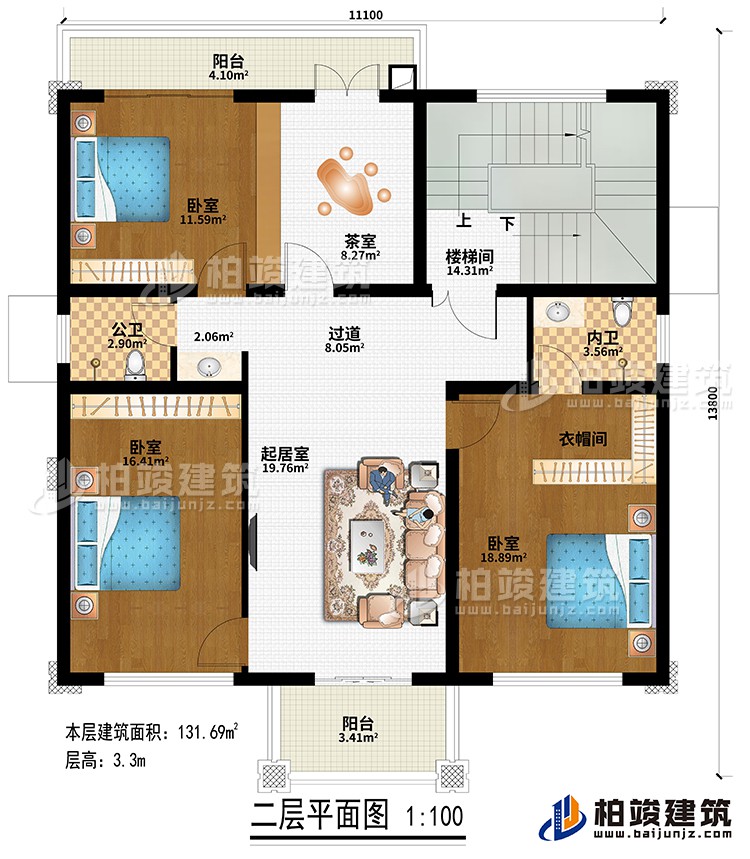 二層：過道、樓梯間、起居室、3臥室、花室、衣帽間、公衛(wèi)、內(nèi)衛(wèi)、2陽臺