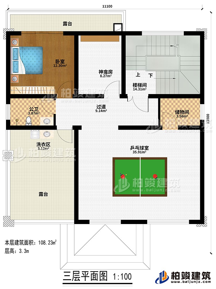 三層：過道、樓梯間、神龕房、臥室、公衛(wèi)、乒乓球室、儲藏間、洗衣區(qū)、2露臺