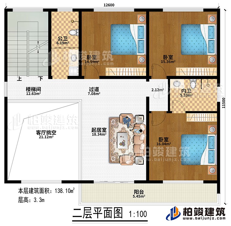 二層：起居室、過(guò)道、樓梯間、客廳挑空、3臥室、公衛(wèi)、內(nèi)衛(wèi)、陽(yáng)臺(tái)