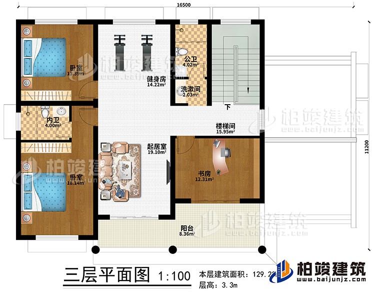 三層：樓梯間、起居室、健身房、2臥室、書(shū)房、陽(yáng)臺(tái)、洗漱間、公衛(wèi)、內(nèi)衛(wèi)