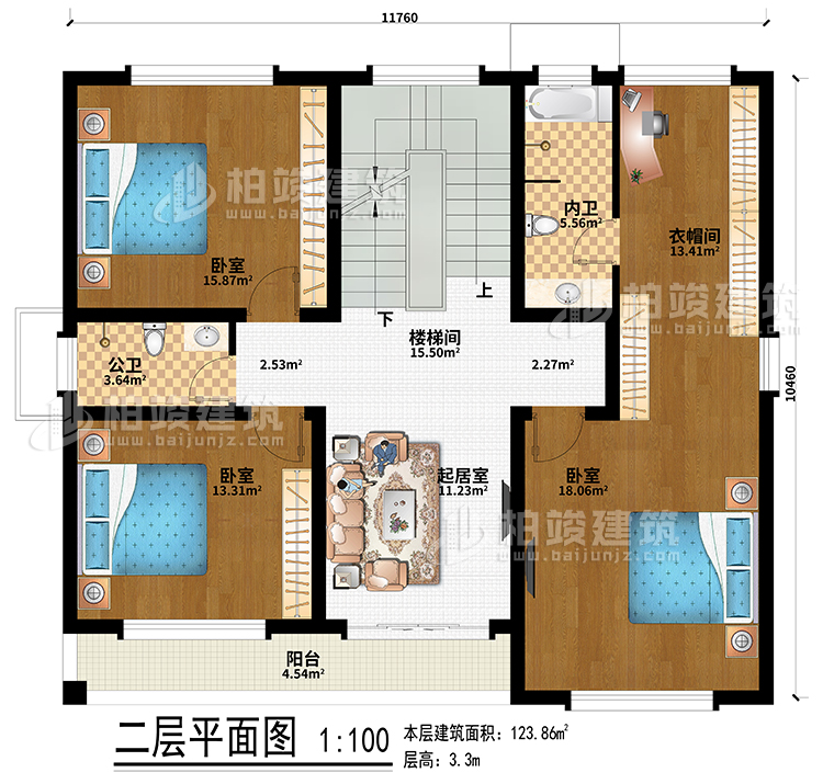 二層：樓梯間、起居室、3臥室、衣帽間、公衛(wèi)、內(nèi)衛(wèi)、陽臺