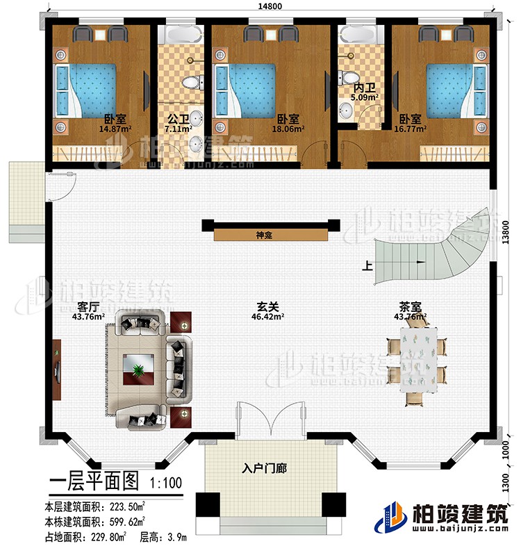 一層：入戶門廊、玄關(guān)、神龕、客廳、茶室、3臥室、公衛(wèi)、內(nèi)衛(wèi)