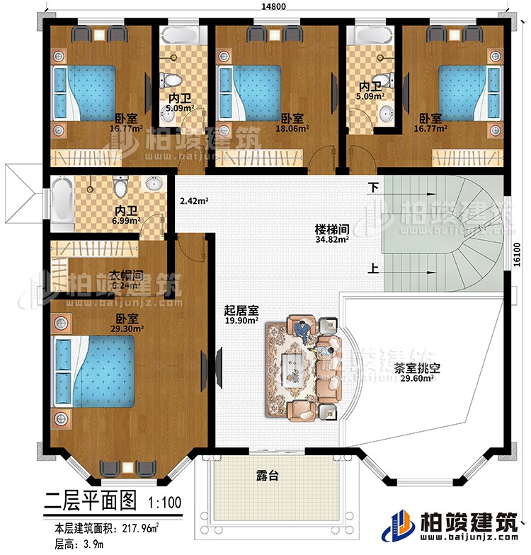二層：樓梯間、起居室、茶室挑空、4臥室、衣帽間、3內(nèi)衛(wèi)、露臺