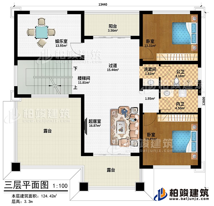 三層：樓梯間、過道、起居室、娛樂室、2臥室、洗漱間、公衛(wèi)、內(nèi)衛(wèi)、陽臺、2露臺