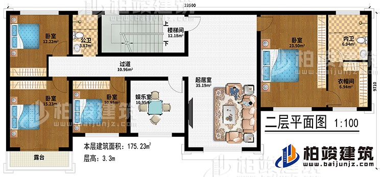 二層：樓梯間、起居室、娛樂室、4臥室、衣帽間、公衛(wèi)、內(nèi)衛(wèi)、過道、露臺