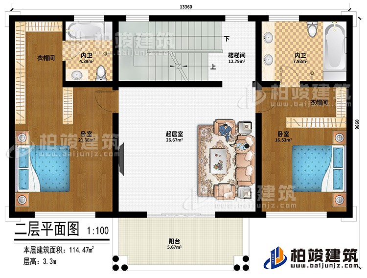 二層：起居室、樓梯間、2臥室、2衣帽間、2內(nèi)衛(wèi)、陽(yáng)臺(tái)