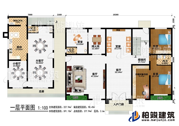 一層：入戶門廊、走廊、客廳、堂屋、神龕、烤火房、茶室、大餐廳、小餐廳、廚房、粗加工平臺、2公衛(wèi)、2臥室、衣帽間兼書房、內(nèi)衛(wèi)、樓梯間