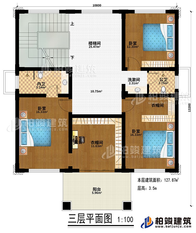 三層：樓梯間、3臥室、2衣帽間、公衛(wèi)、內(nèi)衛(wèi)、洗漱間、陽臺