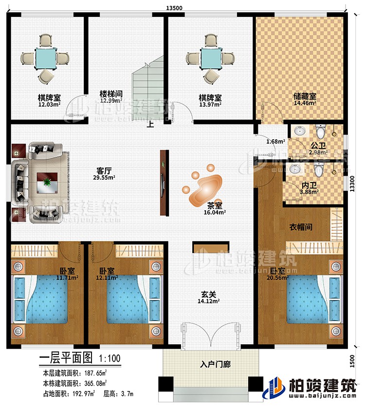 一層：入戶門廊、玄關(guān)、茶室、客廳、2棋牌室、樓梯間、儲(chǔ)藏室、3臥室、公衛(wèi)、內(nèi)衛(wèi)、衣帽間