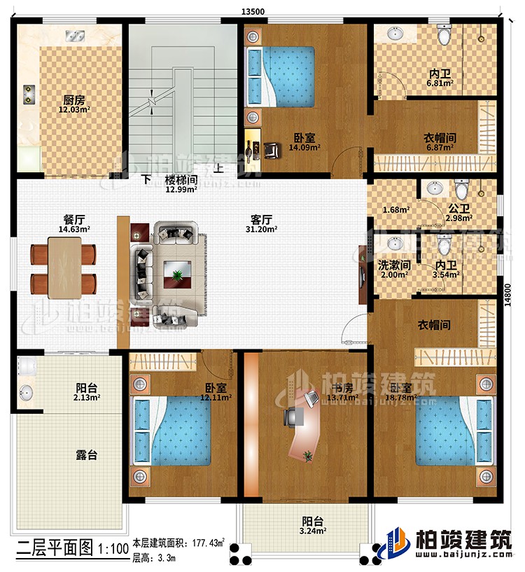 二層：3臥室、客廳、樓梯間、餐廳、廚房、2衣帽間、書房、公衛(wèi)、2內(nèi)衛(wèi)、2陽臺(tái)、露臺(tái)、洗漱間