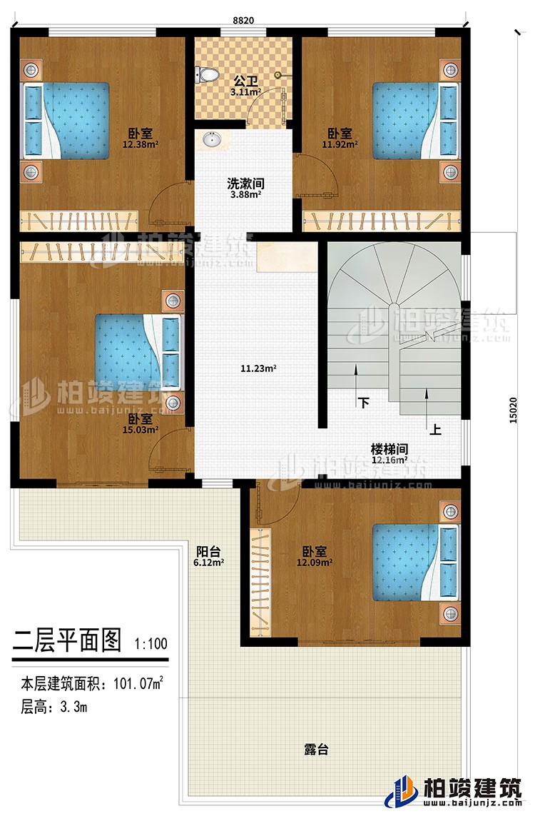 二層：樓梯間、4臥室、洗漱間、公衛(wèi)、陽臺、露臺