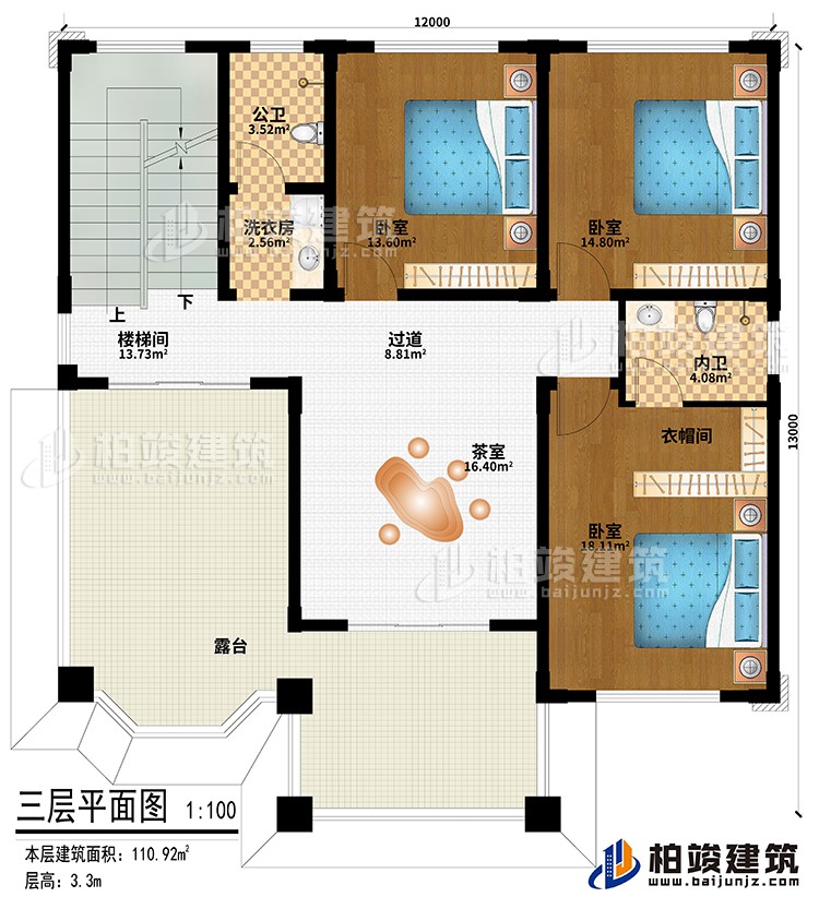 三層：茶室、過道、樓梯間、3臥室、衣帽間、洗衣房、公衛(wèi)、內(nèi)衛(wèi)、露臺(tái)