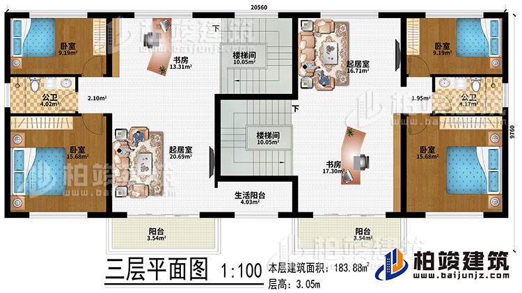 三層：2樓梯間、2起居室、2書房、4臥室、生活陽臺(tái)、2公衛(wèi)、2陽臺(tái)