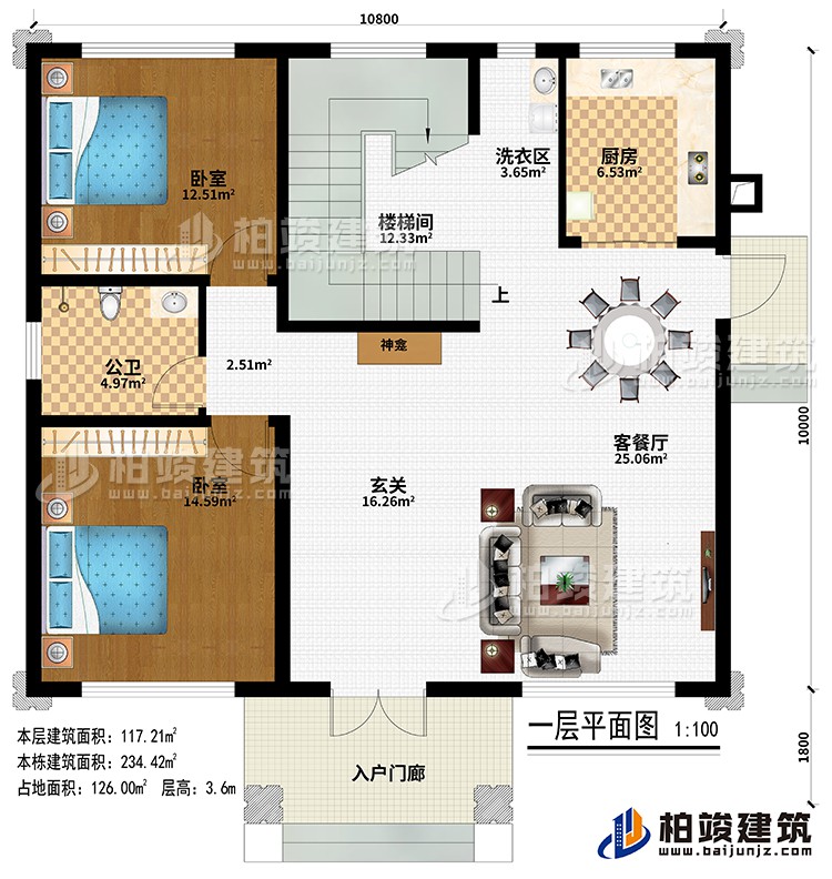一層：入戶(hù)門(mén)廊、玄關(guān)、神龕、客餐廳、廚房、2臥室、公衛(wèi)、樓梯間、洗衣區(qū)