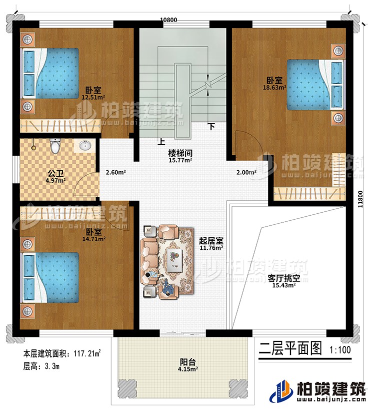 二層：樓梯間、起居室、客廳挑空、3臥室、公衛(wèi)、陽(yáng)臺(tái)