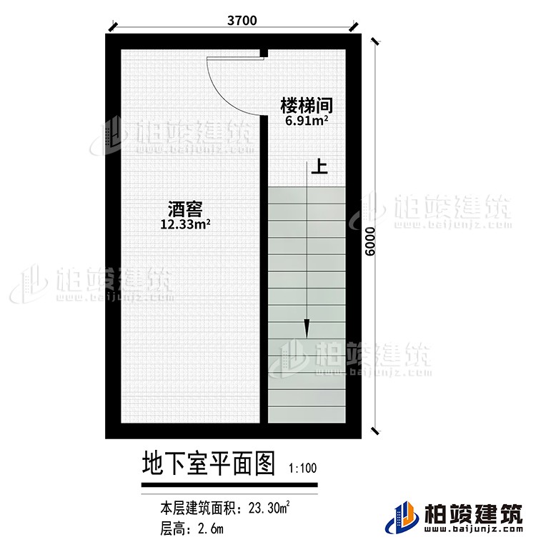 一層：酒窖、樓梯間