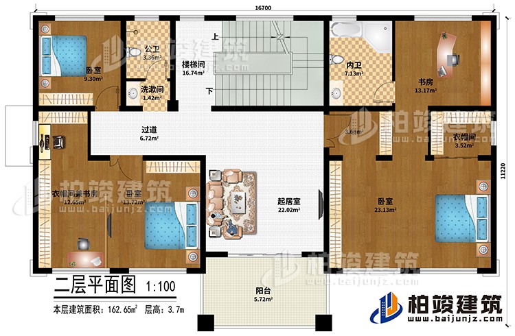 二層：樓梯間、起居室、過道、3臥室、衣帽間兼書房、衣帽間、書房、洗漱間、公衛(wèi)、內(nèi)衛(wèi)、陽臺