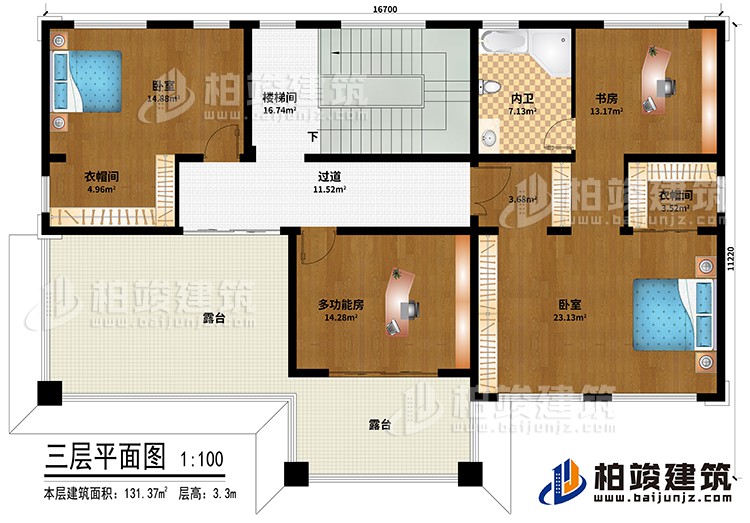 三層：樓梯間、過道、多功能房、2臥室、書房、2衣帽間、內(nèi)衛(wèi)、2露臺