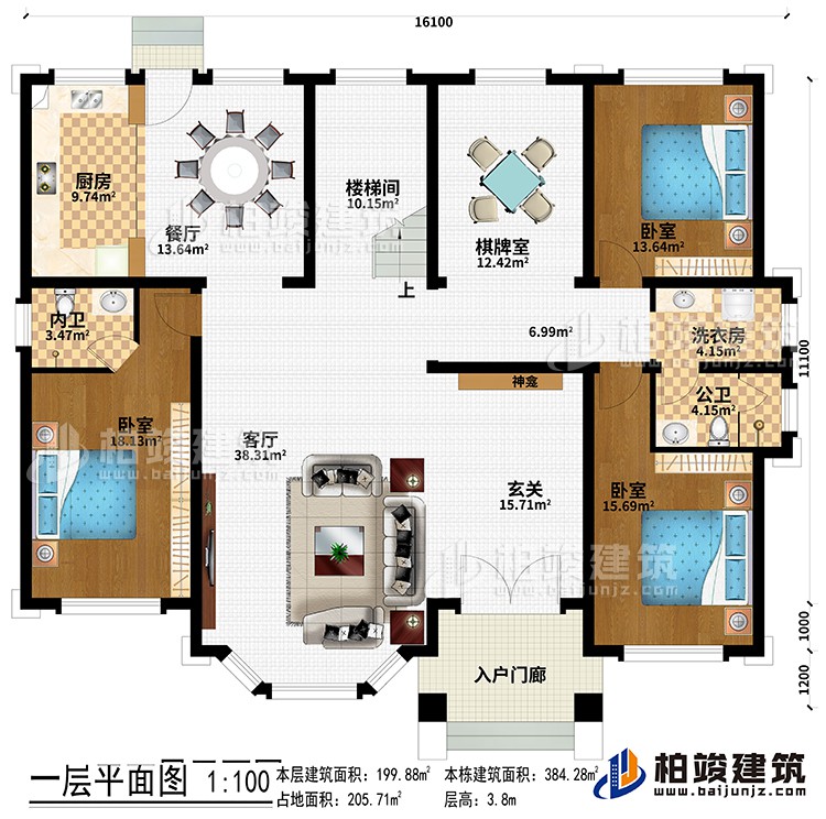 一層：入戶門(mén)廊、玄關(guān)、神龕、客廳、餐廳、廚房、樓梯間、棋牌室、2臥室、洗衣房、公衛(wèi)、內(nèi)衛(wèi)