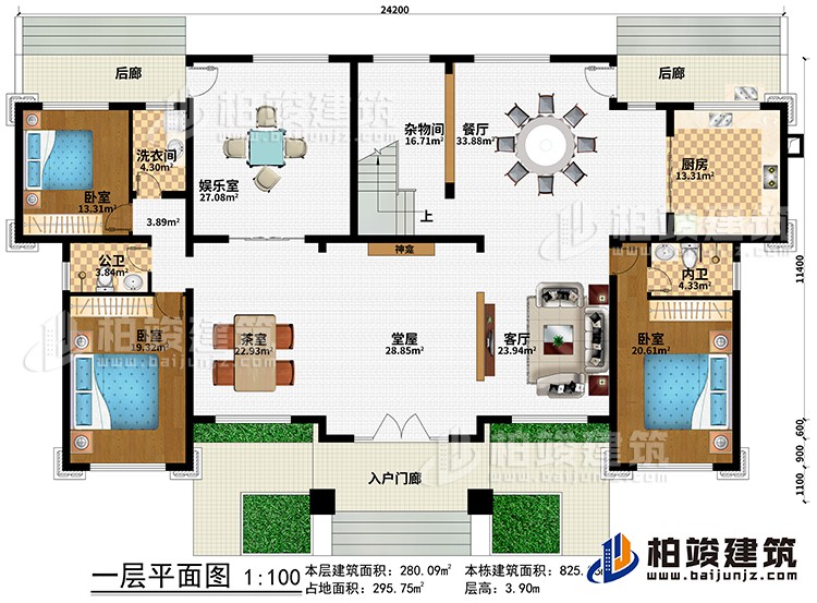 一層：入戶門廊、堂屋、神龕、茶室、客廳、餐廳、廚房、3臥室、娛樂室、雜物間、2后廊、公衛(wèi)、內衛(wèi)、洗衣間