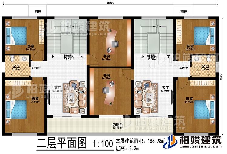 二層：2樓梯間、2客廳、2書房、4臥室、內(nèi)陽臺、2雨棚、2公衛(wèi)