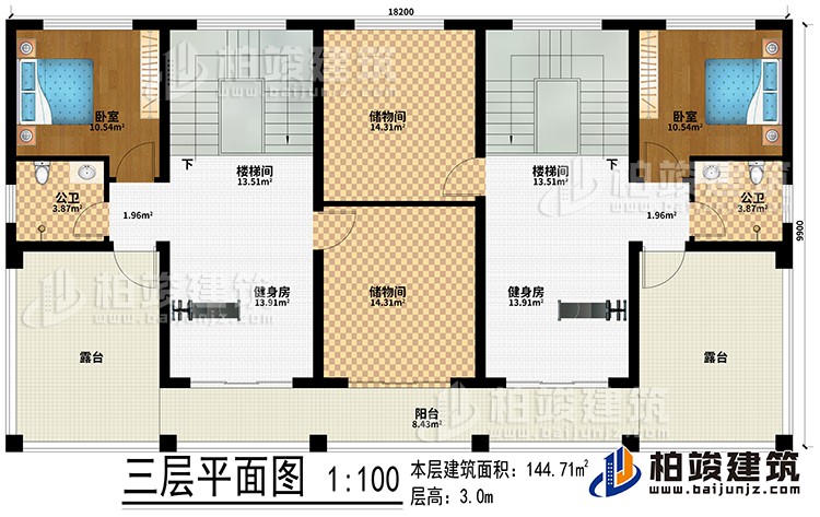 三層：2樓梯間、2健身房、2臥室、2公衛(wèi)、2露臺、陽臺、2儲物間