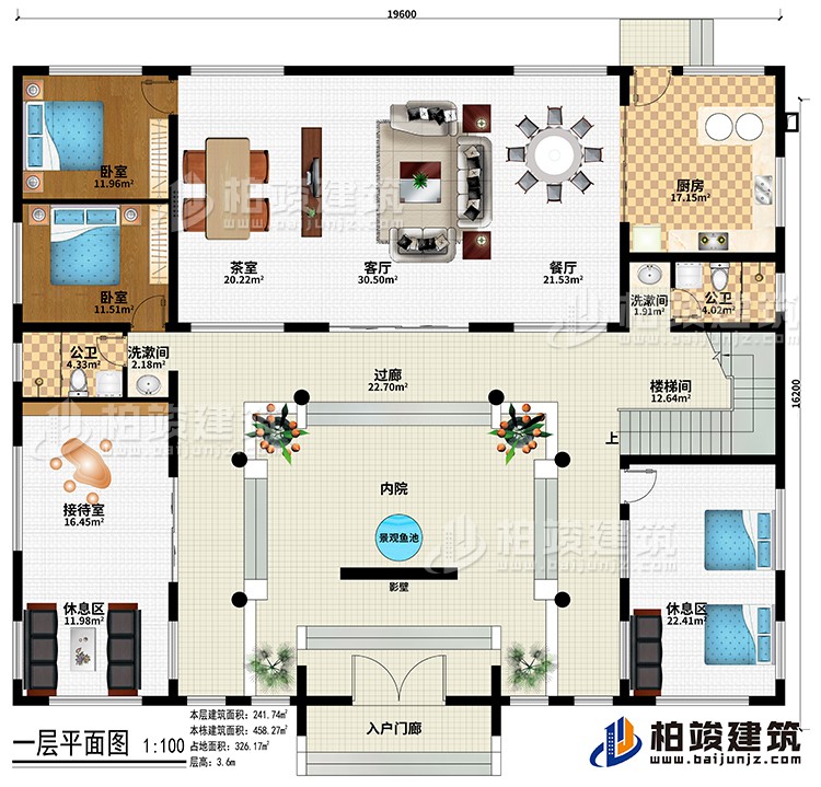 一層：入戶門廊、影壁、景觀魚池、內(nèi)院、廚房、餐廳、客廳、茶室、接待室、2休息區(qū)、樓梯間、2臥室、2公衛(wèi)、2洗漱間、過廊